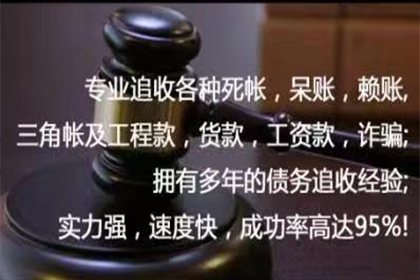 永济讨账公司:如何注销未取消的信用卡